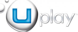 Ubisoft startet Uplay PC