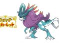 Zwei neue Paradox-Pokémon kommen zu Pokemon Scharlachrot und Violett